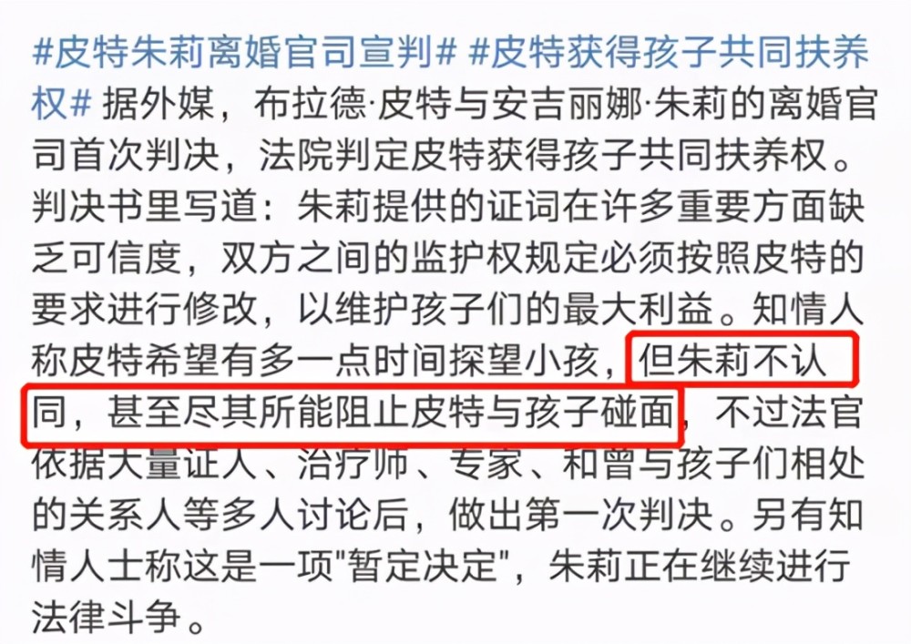  热刺掉出前四，争冠悬念再起  