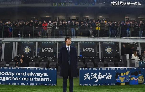  国际米兰冬窗引援告吹，管理层决策引质疑  