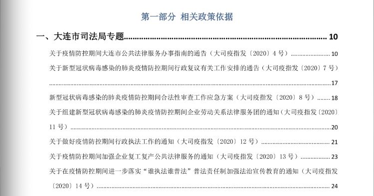  公牛拉文触发激励条款，合同升至五年顶薪  